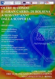 191212_LOCANDINA
